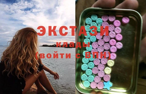 MDMA Premium VHQ Балабаново