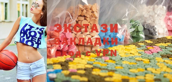 MDMA Premium VHQ Балабаново