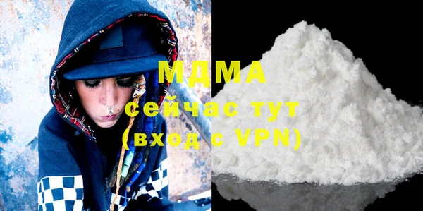 MDMA Premium VHQ Балабаново