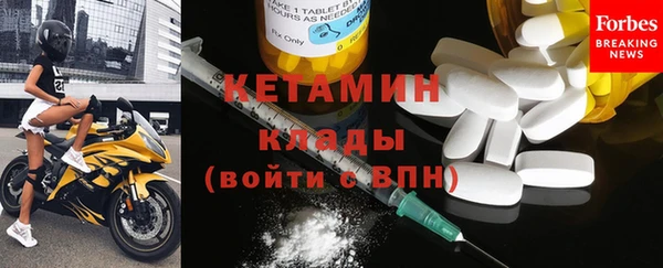 MDMA Premium VHQ Балабаново