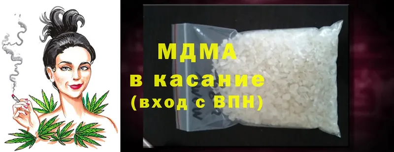 MDMA Molly  мориарти состав  Дербент 